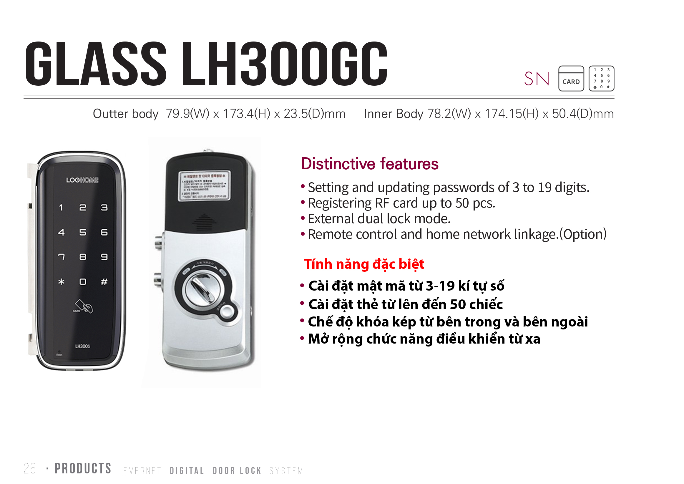 Khóa thẻ từ cửa kính LOGHOME GLASS LH300GC-SN/RMC Khóa thẻ từ cửa kính LOGHOME GLASS LH300GC-SN/RMC