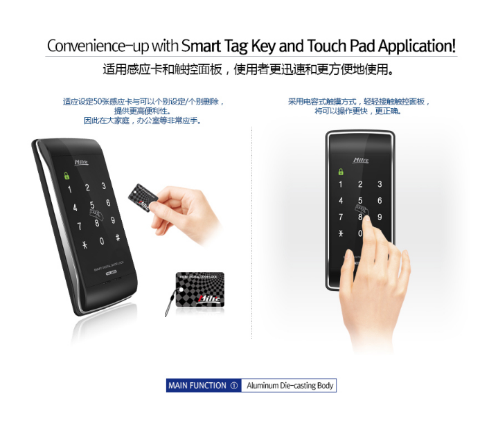 Khóa điện tử Milre MI-460T Khóa điện tử Milre MI-460T