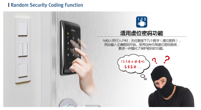 Khóa điện tử Milre MI-460T Khóa điện tử Milre MI-460T