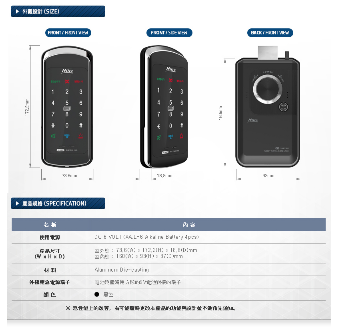Khóa điện tử Milre MI-460T Khóa điện tử Milre MI-460T