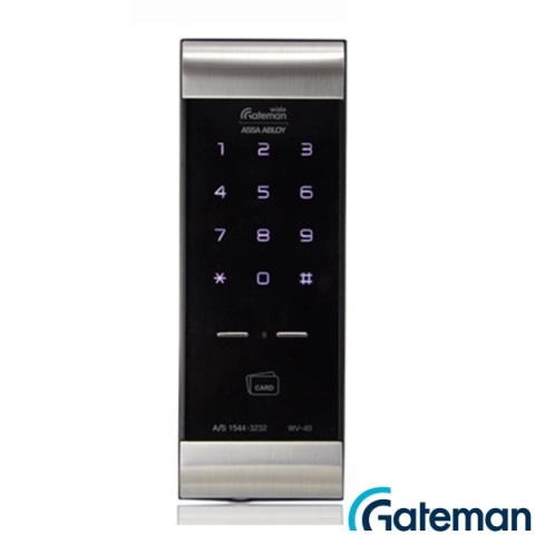 Gateman V41